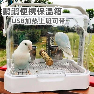 便携外带笼子鹦鹉保温箱手养育雏过冬幼鸟虎皮牡丹保暖箱旅行包
