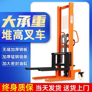 电动叉车2吨手动液压叉车升降搬运车堆高车手推升高地牛小型铲车