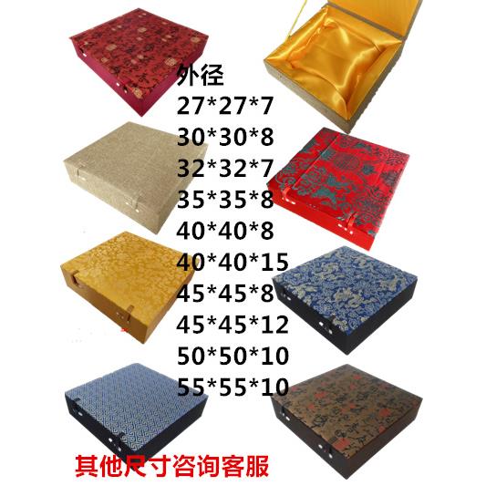 高档锦盒盘子盒茶饼玉璧相框奖杯字画木雕扇子砚台奖牌礼品包装盒