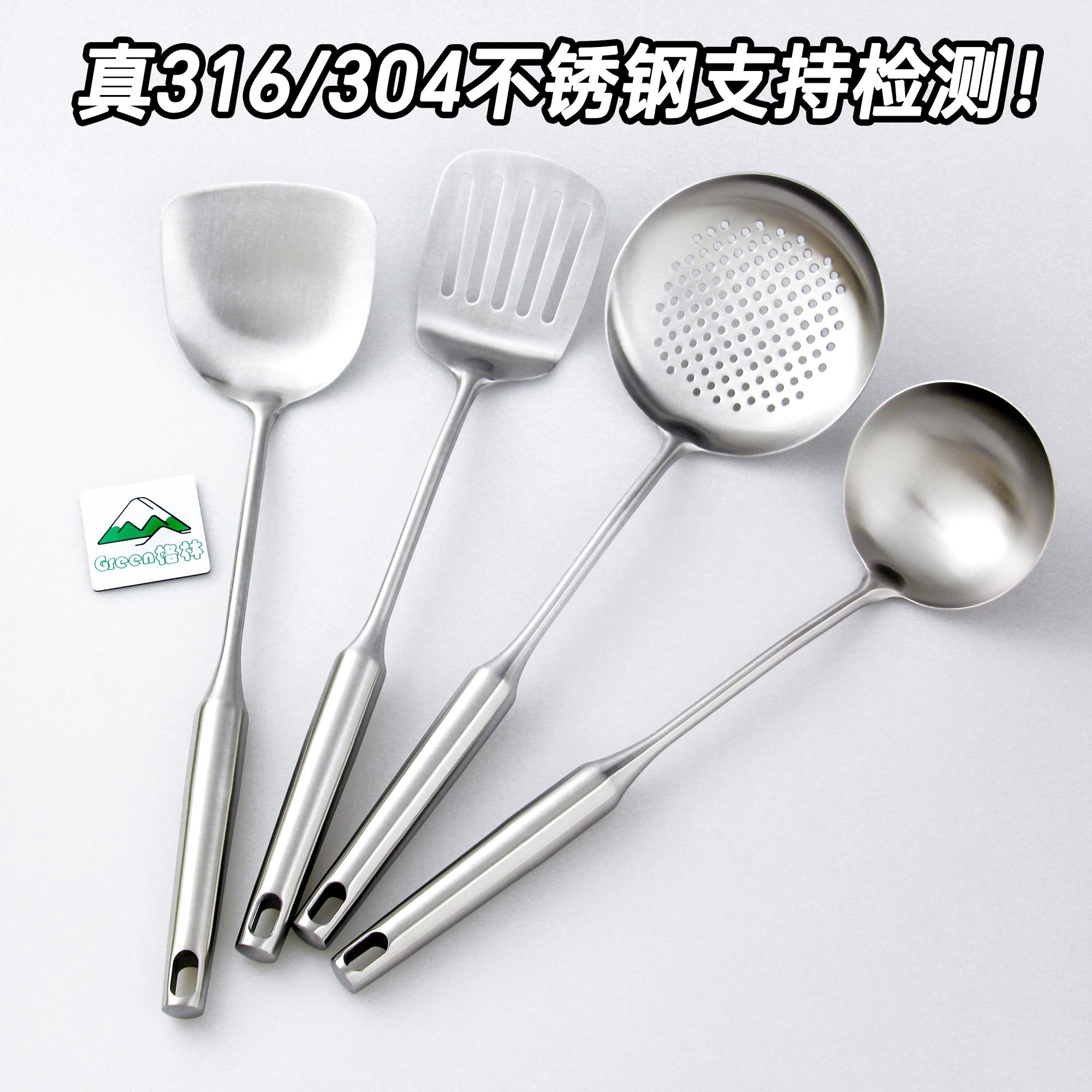 【真316/304】食品级不锈钢锅煎铲汤漏勺子家用厨房炒菜圆柄加厚