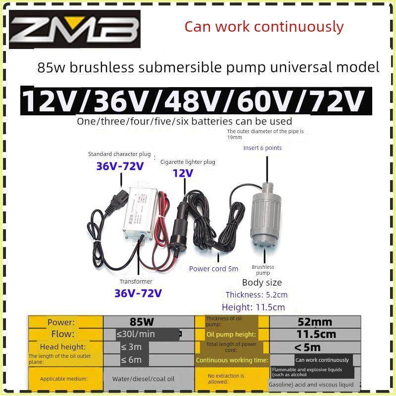 德国精装进口直流潜水泵家用小型12V48V60V72V电池电动汽车水泵微,五金/工具,水泵,淘宝优惠券,粉丝福利购,淘宝优惠卷