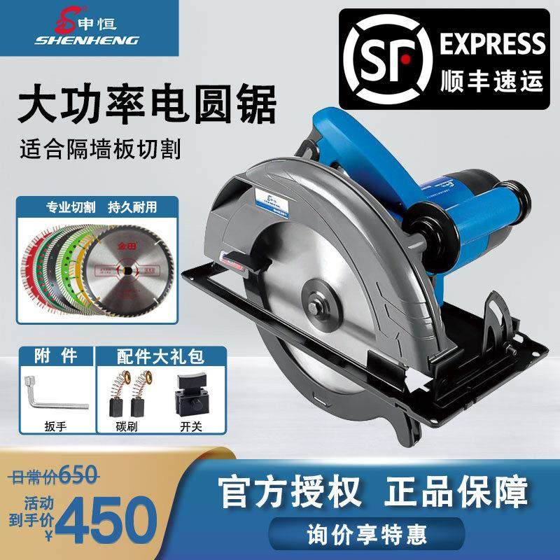 申恒9寸12寸2351电圆锯3351木工台锯ALC隔墙板石材切割机大功率,五金/工具,切割机,淘宝优惠券,粉丝福利购,淘宝优惠卷