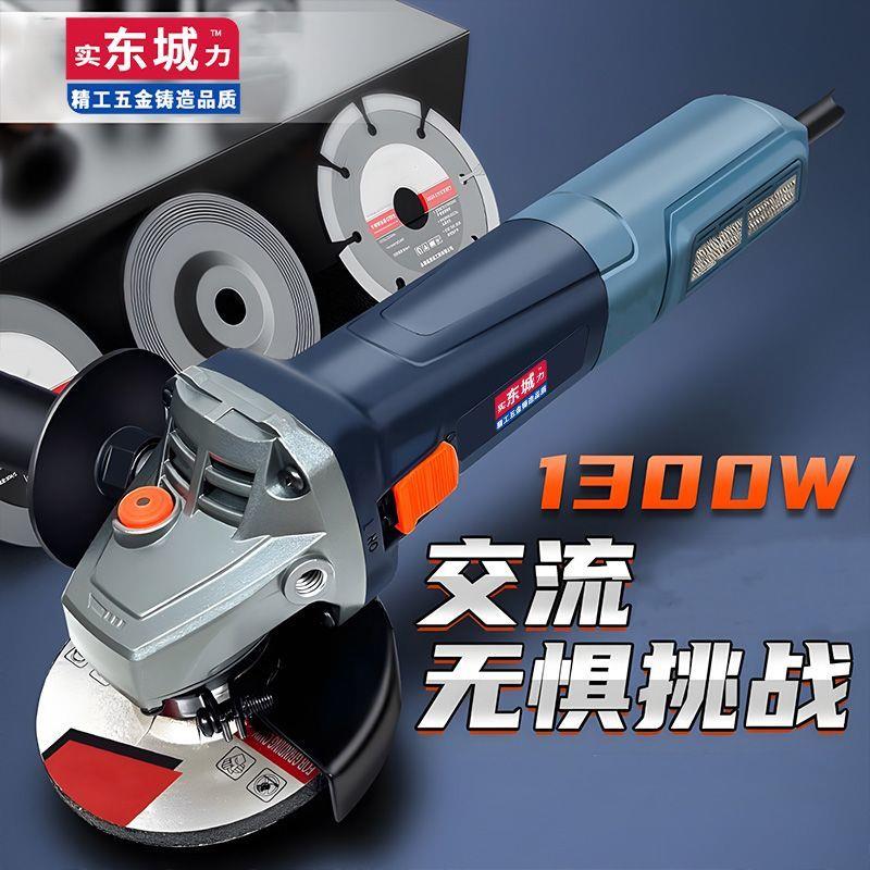 无刷细手柄角磨机220V交流电1300W切割机工业级调速打磨抛光