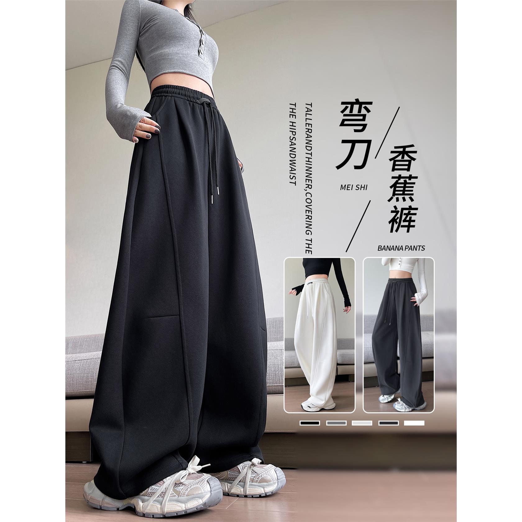 大码弯刀阔腿裤女春秋季