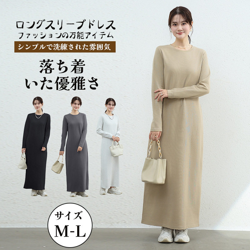 日韩时尚连衣裙春秋长袖