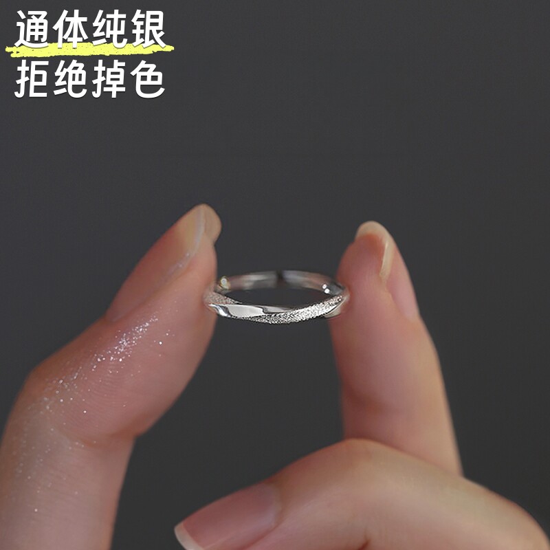 S999纯银莫比乌斯环戒指可调节女