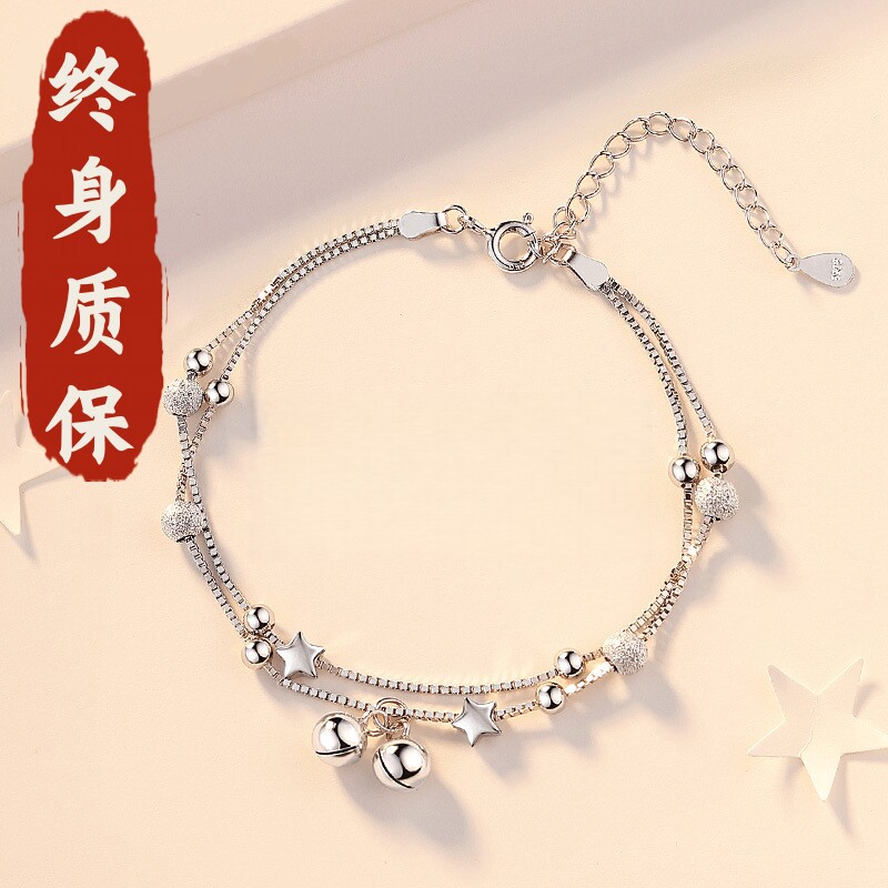 星空响铃手链女小众设计轻奢星星小宫铃铛双层手镯饰品高级感礼物