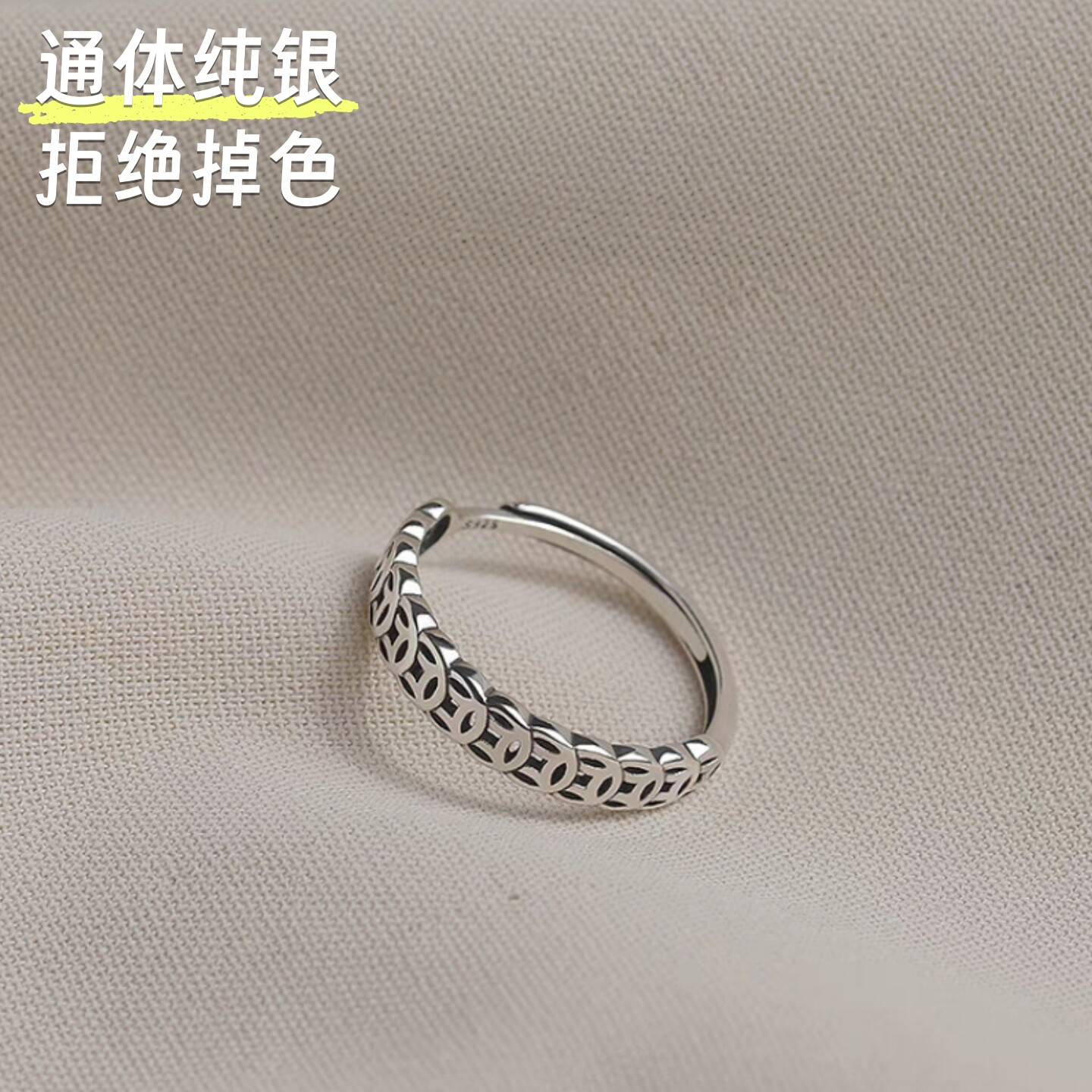 【送运费险】S999纯银钱多多戒指