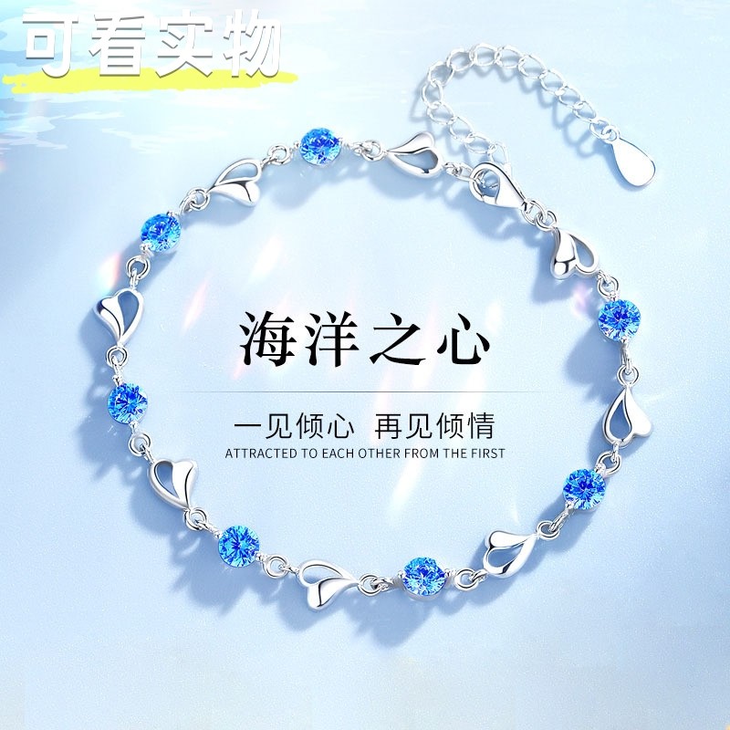 S999纯银手链女生2026年新款轻奢小众精致水晶手镯生日礼物送女友,饰品/流行首饰/时尚饰品新,银饰手链,淘宝优惠券,粉丝福利购,淘宝优惠卷