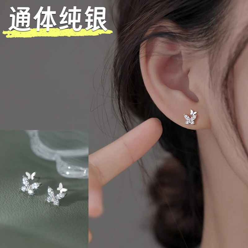 S999纯银蝴蝶耳钉轻奢送闺蜜女