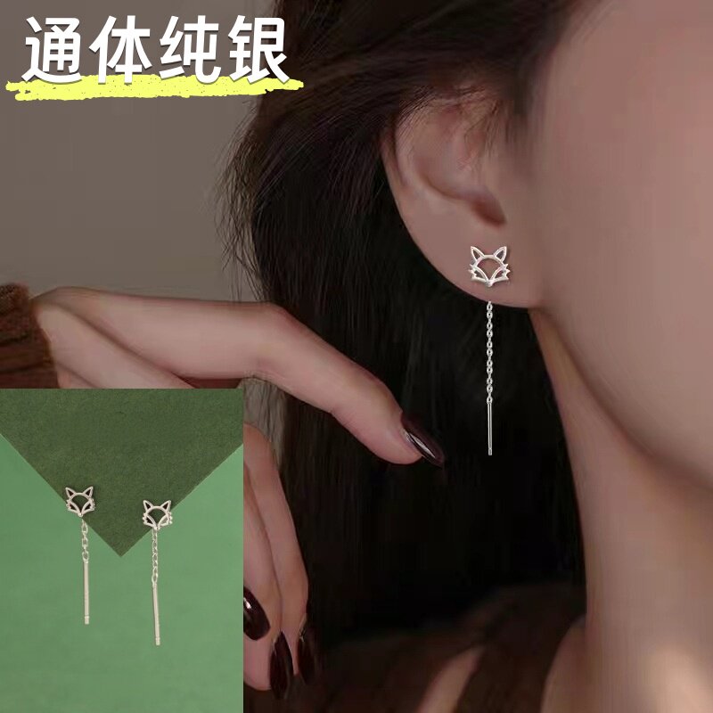 S999纯银狐狸睡觉免摘耳线女耳饰
