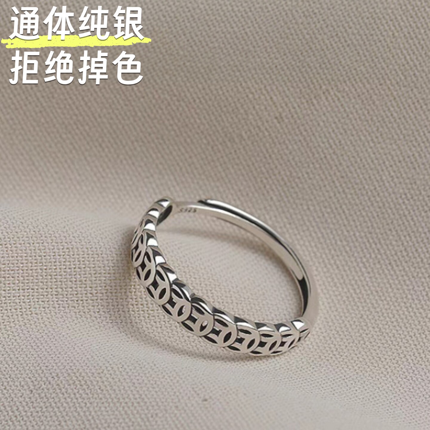 【不掉色】S999纯银铜钱戒指女