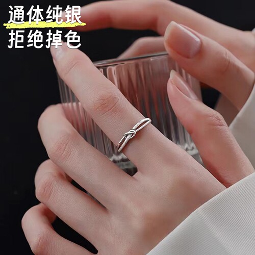 【终身质保】S999纯银小众戒指女
