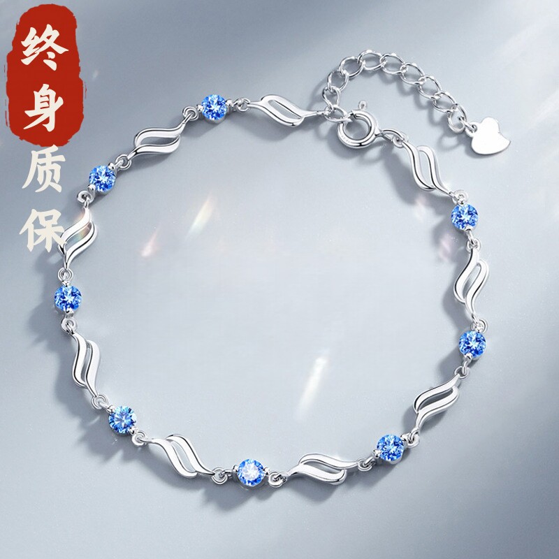 蓝钻海洋之心水晶手链闺蜜礼物