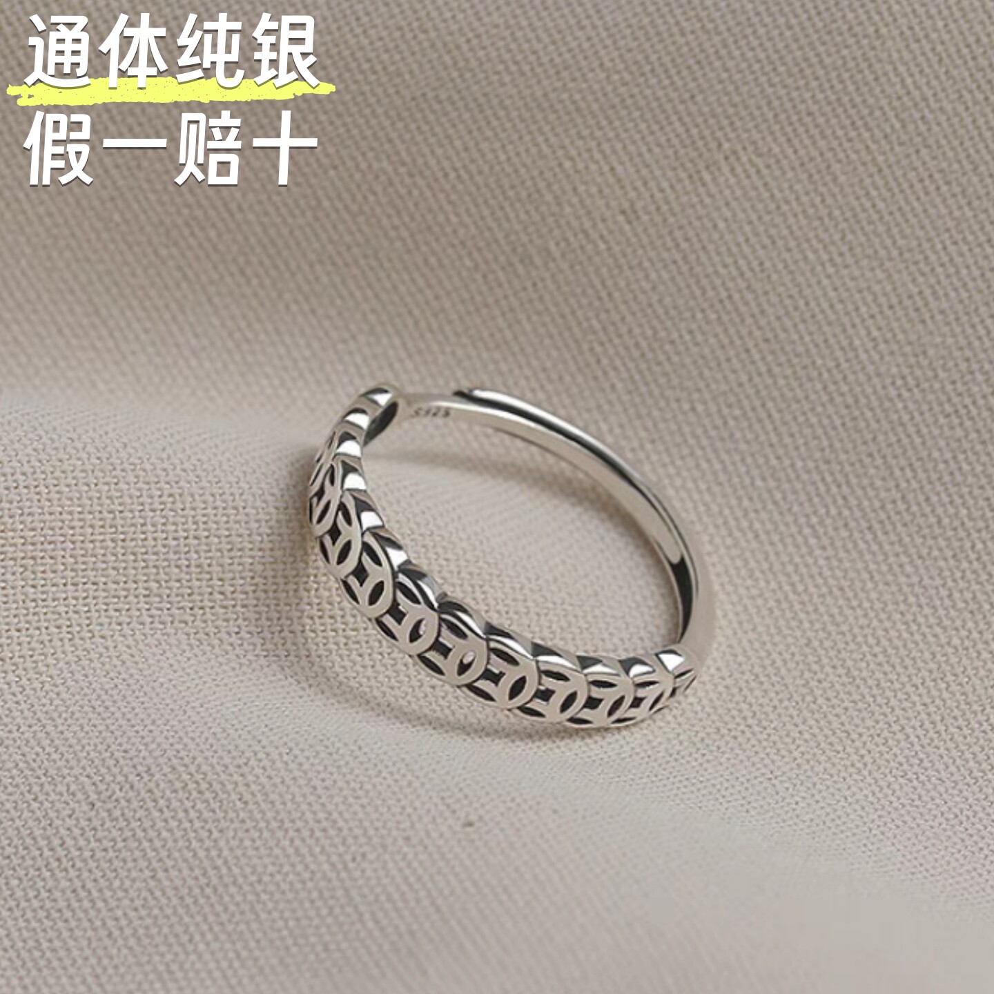 【终身质保】S999纯银铜钱戒指女