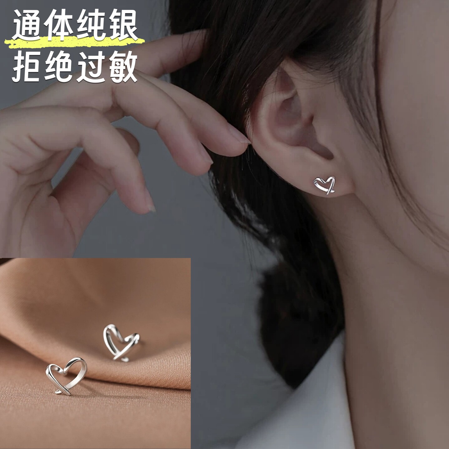 【防过敏】S925纯银镂空爱心耳钉