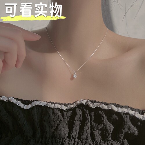 简约精致小众设计925银水滴项链