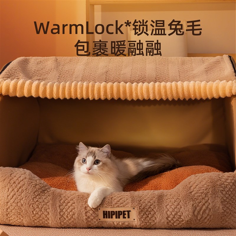 猫窝冬加厚加热智能恒温冬季保暖狗窝四季通用发热宠物床垫子睡垫