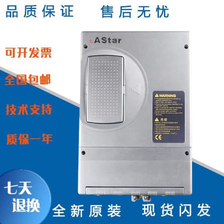 新时达AS320一体机4T0011 4T0015奥莎S3一代变频器7.5/11/15/22KW
