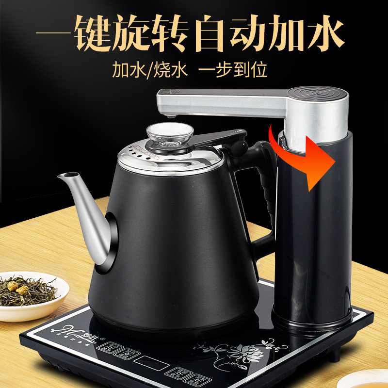 全自动上水壶电热烧水壶一体家用抽水泡茶专用器具茶台功夫电磁炉