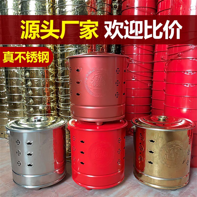 不锈钢烧钱纸桶金桶烧经桶家用元宝桶化宝桶聚宝盆焚烧炉化金桶