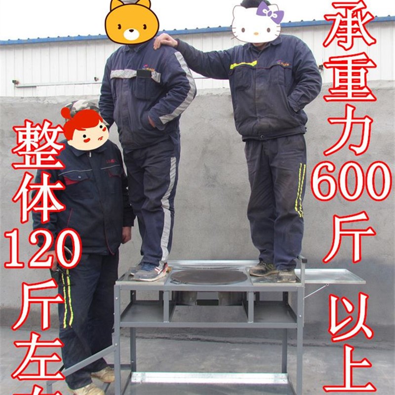 平板鏊子煎饼锅山东菜煎饼加厚煎饼果子炉商用摆摊铁板鏊子小吃车