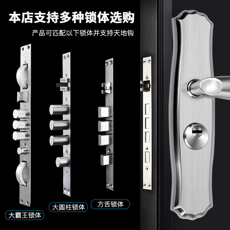 防盗锁不锈钢防盗门锁套装锁具家用锁大门锁体把手通用型C级锁心