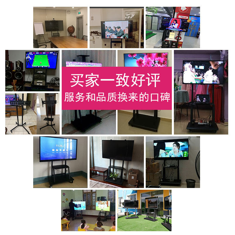 液晶电视移动推车教学会议大屏商显一体机落地落地式支架挂架通用