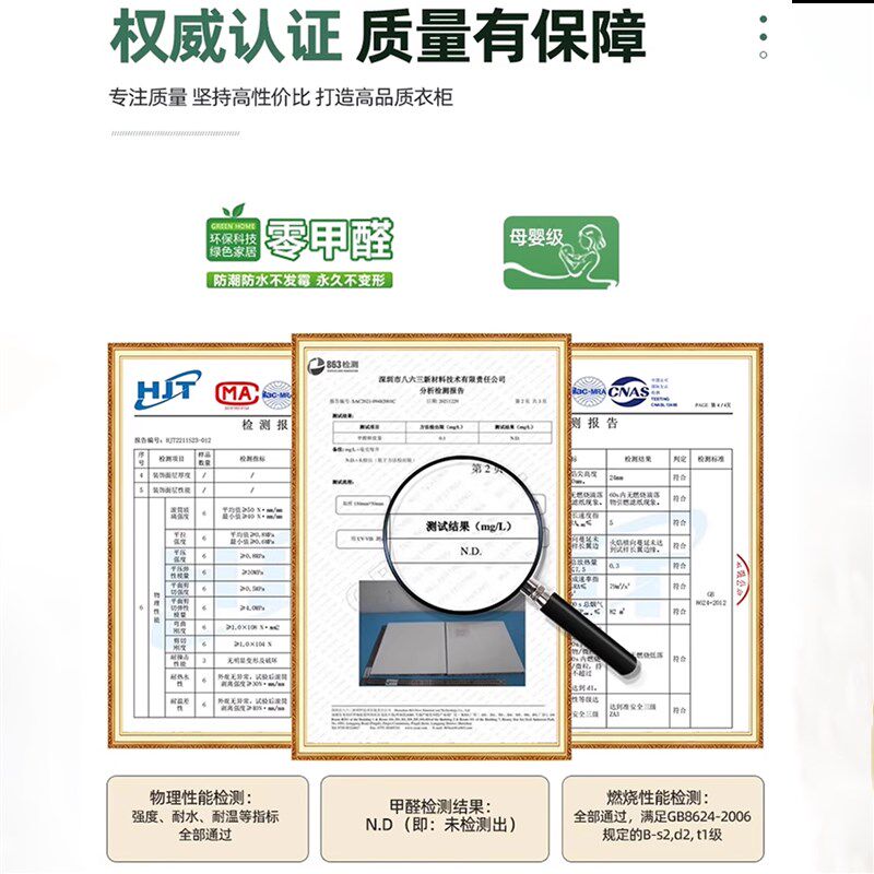 全屋定制ENF级航空蜂窝铝合金衣柜家用卧室移动推拉门衣橱储物柜