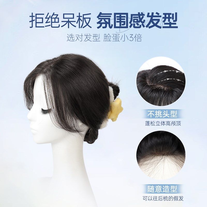假发全头套女真人发丝自然长发无痕隐形刘海女士锁骨发化疗假发套