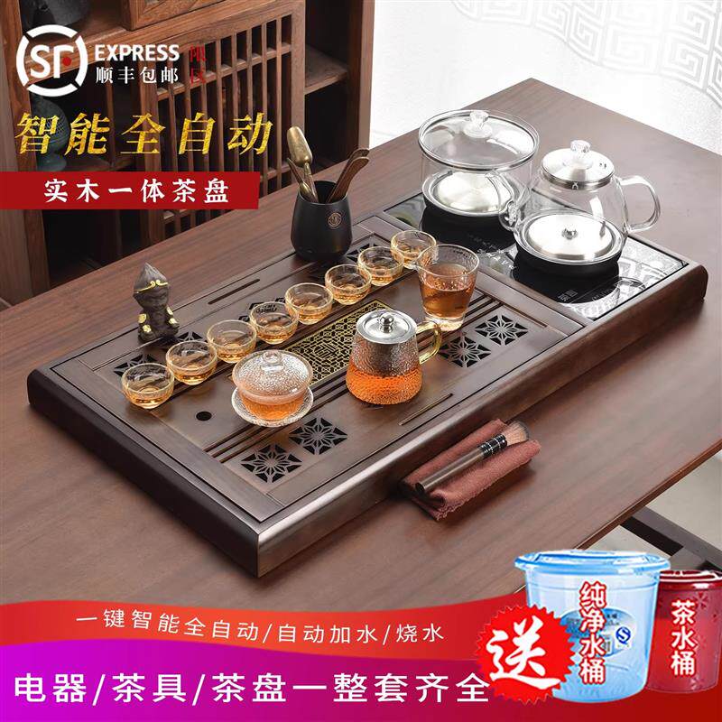 实木茶盘茶具套装全自动底部上水玻璃烧水壶一体家用功夫泡茶台