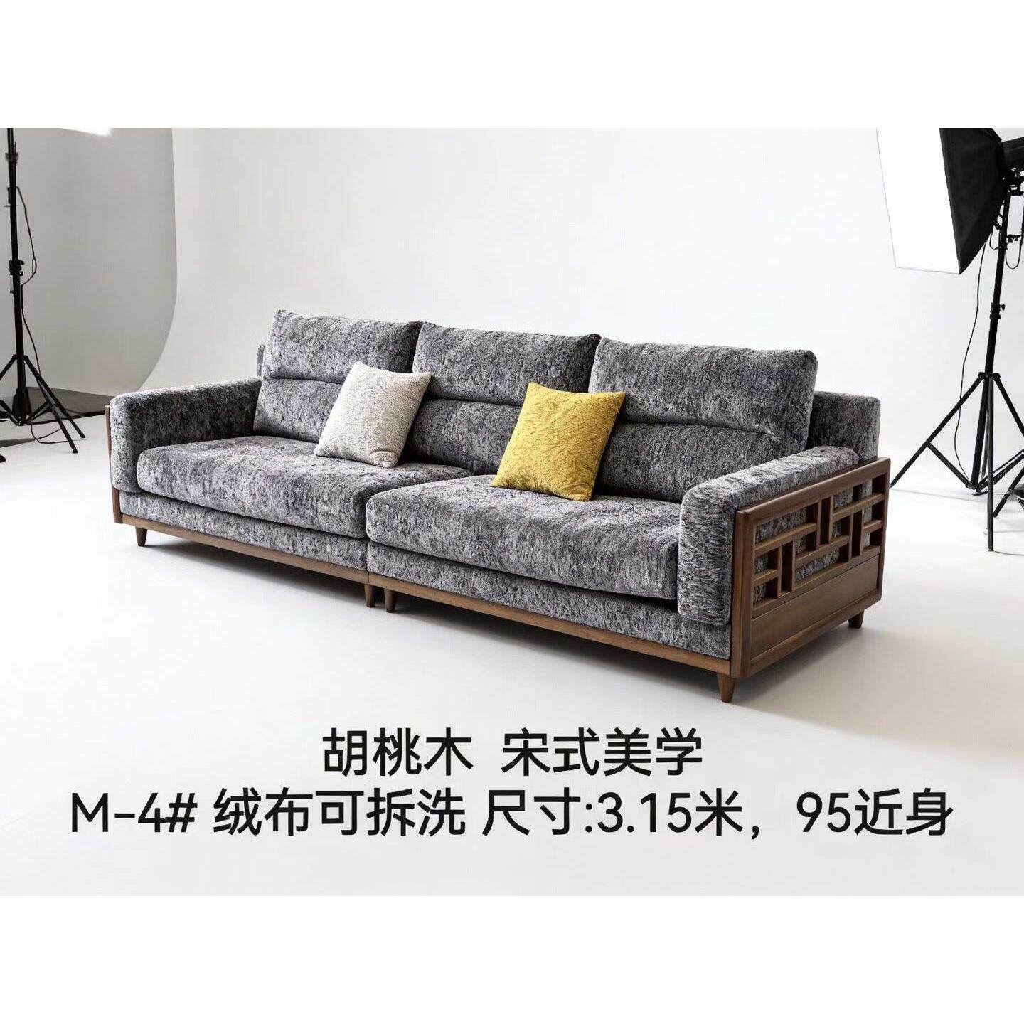 宋式美学2026新款新中式沙发现代简约布艺可拆洗茶几沙发组合