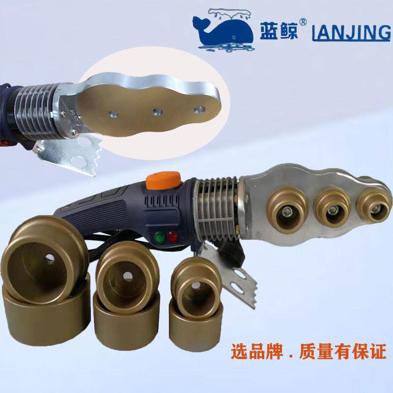 大鲸调温热熔器20-32家用热合机塑焊机PPR PE管道熔接器1000W防烫