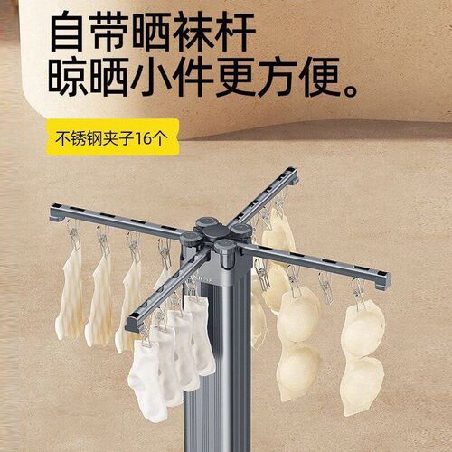 魔方折叠晾衣架落地室内家用阳台多功能晾衣杆伸缩晾晒置地式衣架