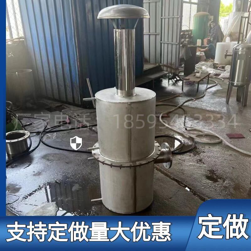 沼气正负压保护器碳钢304不锈钢沼气工程厌氧发酵罐压力保护装备