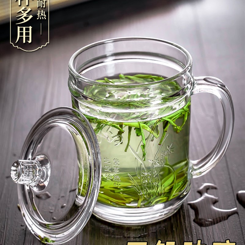 耐高温玻璃水杯家用带把加厚男女刻花玻璃杯带盖办公泡茶专用水杯