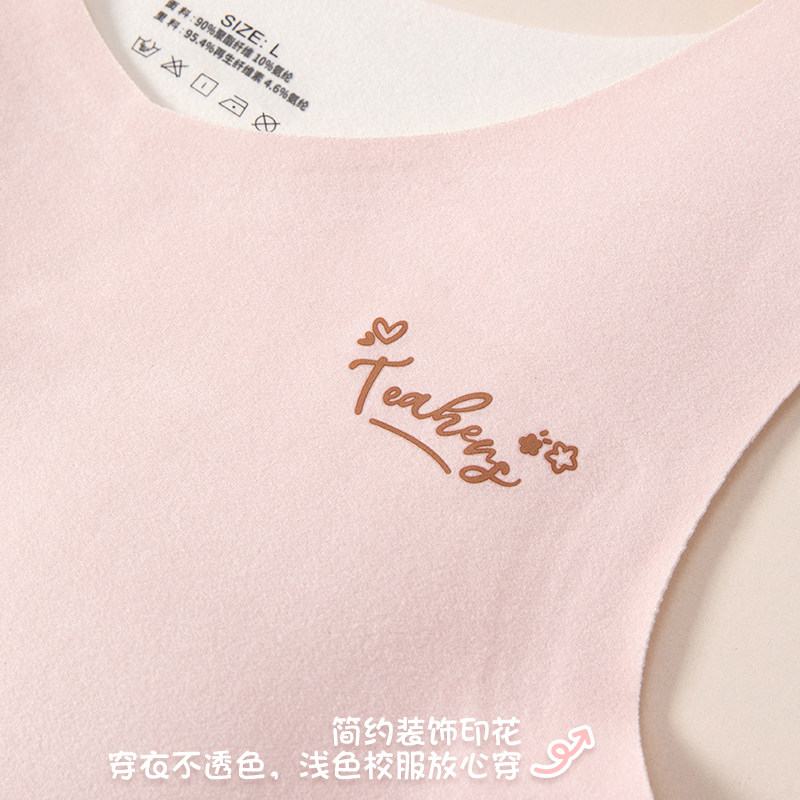 女童保暖背心内穿秋冬季德绒儿童内衣发育期小学生10岁12少女文胸