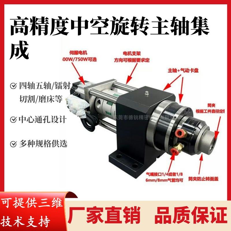 高精度气动卡盘旋转式台湾省进口GAL-W20气动回转筒夹头中空小型