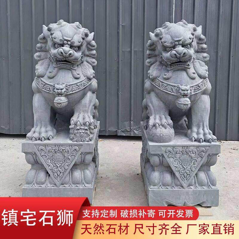精雕青石狮子一对汉白玉石雕狮子庭院别墅祠堂大门口镇宅石头摆件