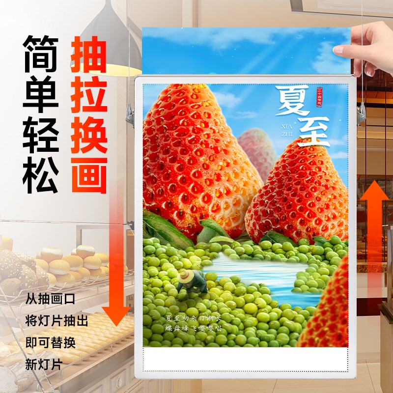 吊挂抽画双面超薄灯箱悬挂式玻璃橱窗led发光广告展示牌商场超市