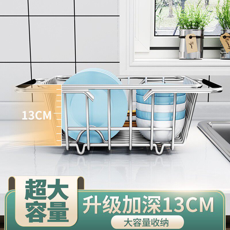 水槽沥水篮洗碗池沥水架碗架伸缩碗碟碗筷碗盘厨房置物架不锈钢滤