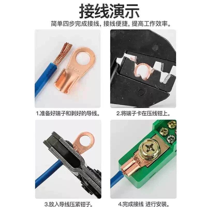 凤凰 A级开口鼻OT40/60A/80A/100A/150A加厚紫铜线鼻子铜接头