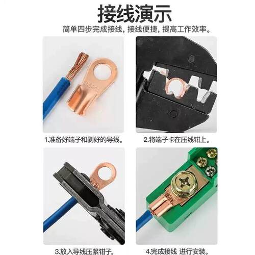 凤凰 A级开口鼻OT40/60A/80A/100A/150A加厚紫铜线鼻子铜接头