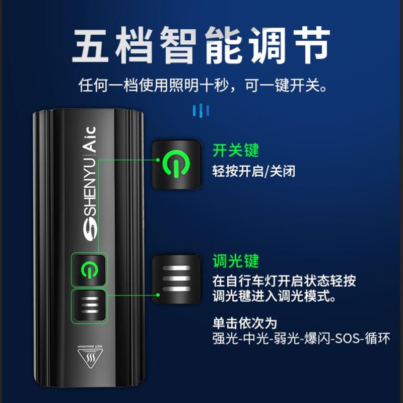 自行车夜骑前灯可充电防水强光手电筒聚焦远射山地车散光灯骑行装