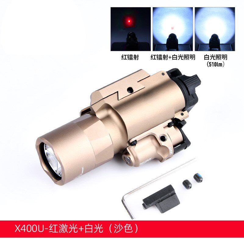 下挂手电X400U强光战术手电筒p320下挂镭射激光灯红外线SBAL爆闪