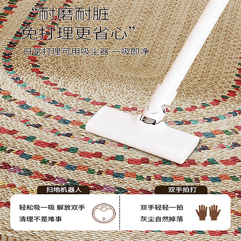 2026新款拱形转椅地垫卧室梳妆台家用彩色条纹编织地毯电脑椅脚垫