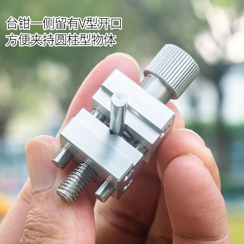 铝合金平口台钳多功能迷你小型台虎钳模型夹床家用夹持核桃固定器