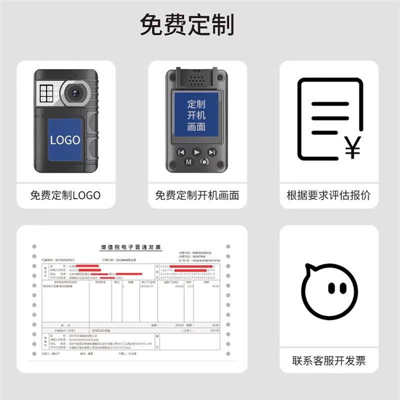 执法记录仪高清红外夜视专业现场记录随身胸前佩戴肩夹式方便携带