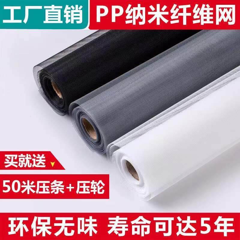 窗纱网自装窗户防蚊防虫窗纱网加密纱窗网随意裁剪耐用窗纱纱门网