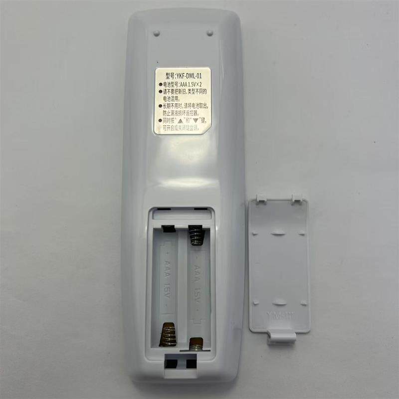 适用于金扬子中文杂牌空调遥控器YKF-DML-01 型号一样即可通用